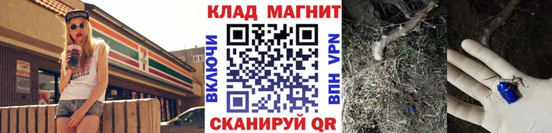 Где найти наркотики Приозерск ГАШИШ  COCAIN  Галлюциногенные грибы  Мефедрон  АМФ 