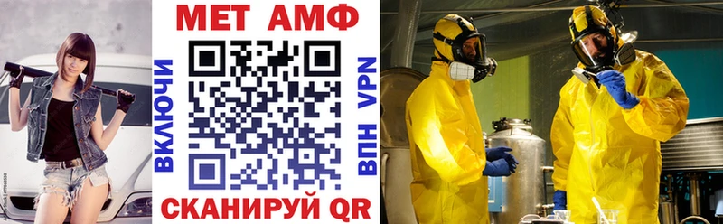hydra   Приозерск  Амфетамин Розовый 