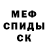 Метадон белоснежный Maia Kurtsikidze
