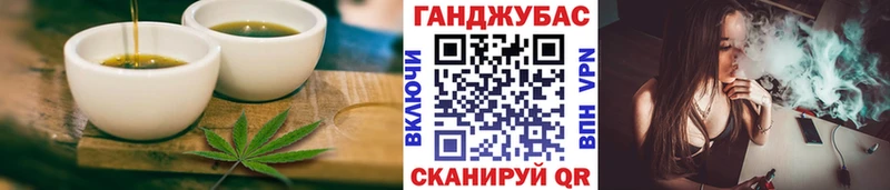Еда ТГК конопля  что такое наркотик  Приозерск 