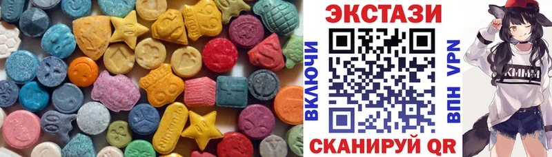 Экстази 250 мг  blacksprut   Приозерск 