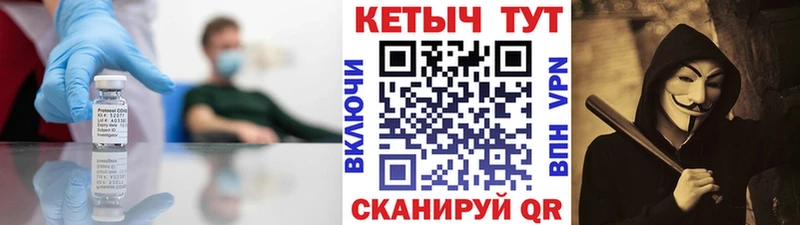 Кетамин VHQ  Приозерск 