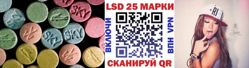 Лсд 25 экстази ecstasy  Приозерск 