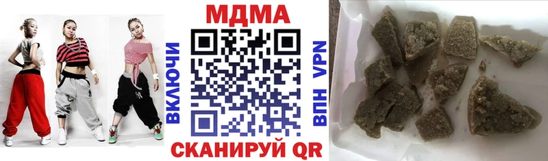 купить наркотики сайты  ОМГ ОМГ сайт  MDMA кристаллы  Приозерск 