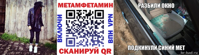 Метамфетамин Декстрометамфетамин 99.9%  Приозерск 