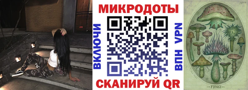 Галлюциногенные грибы Magic Shrooms Приозерск
